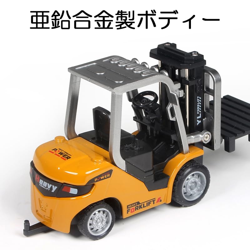 Amazon.co.jp: ARRISHOBBY 1:64 ‌ミニフォークリフト 建設車両 亜鉛